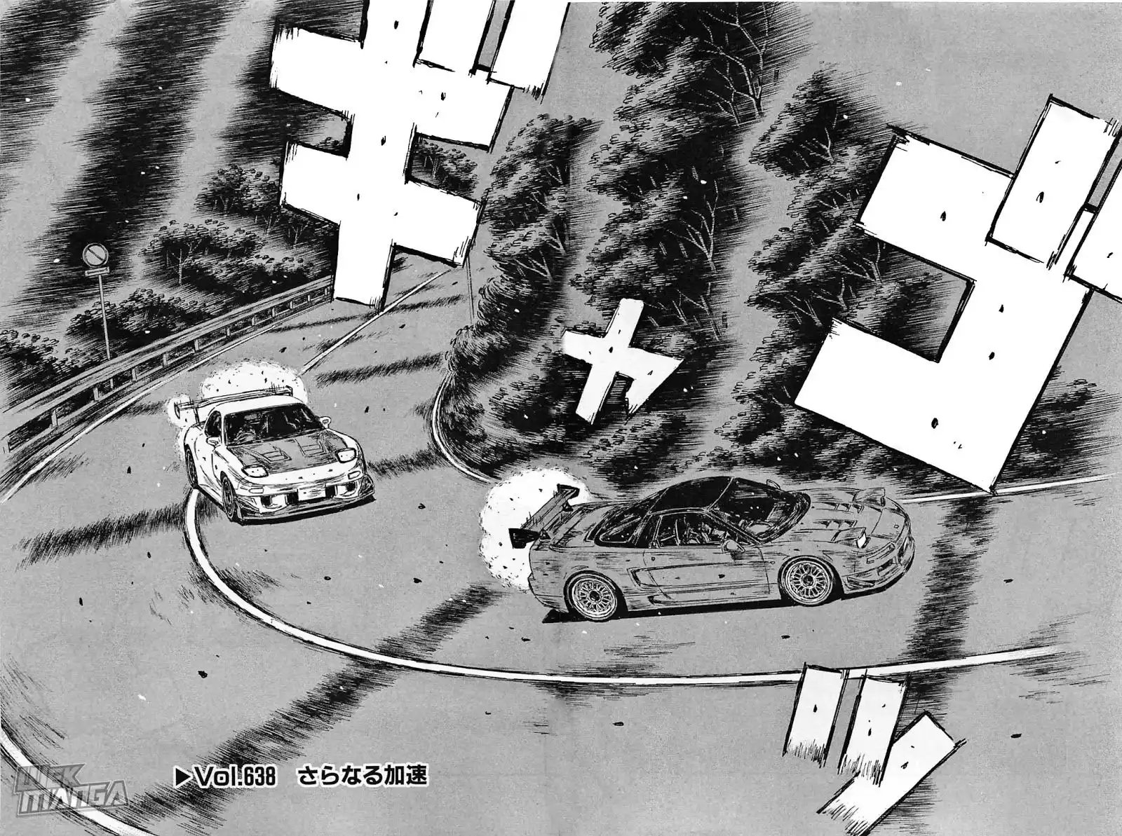 Initial D Chapter 638 2